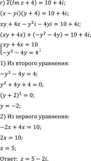 Дополнительное изображение
