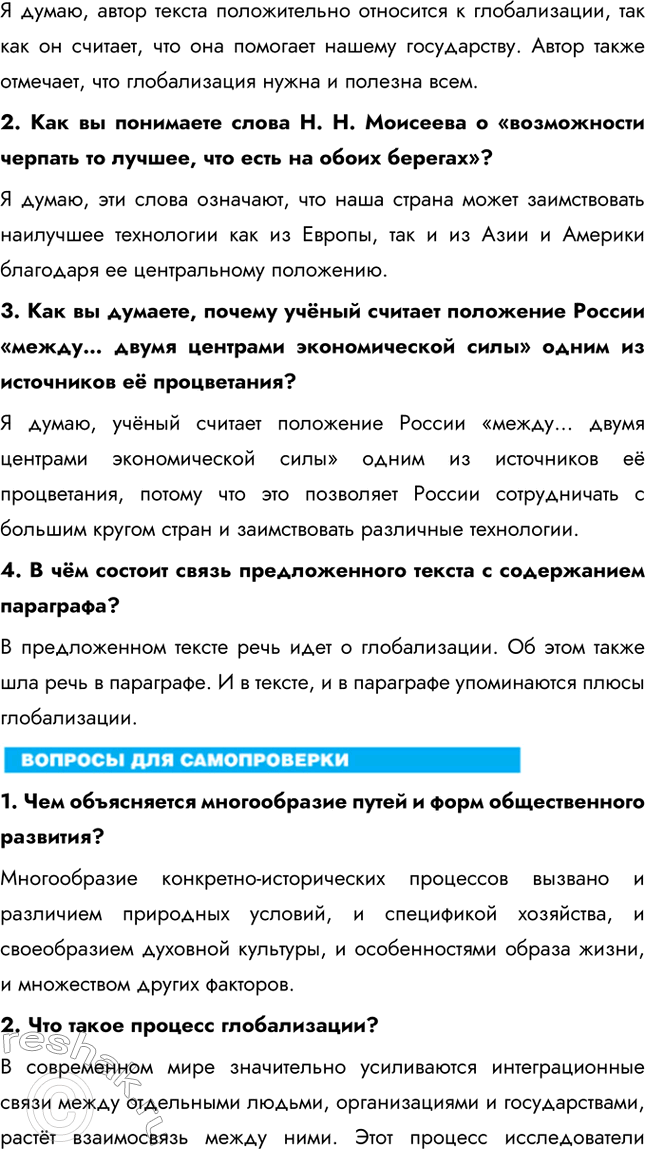 Дополнительное изображение