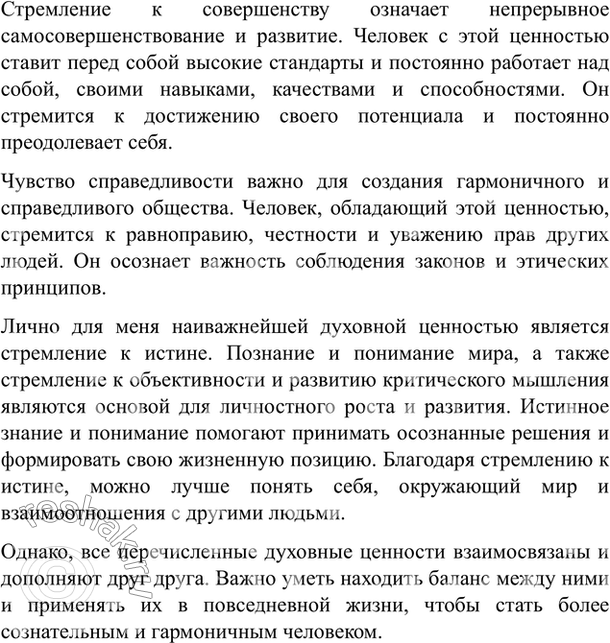 Дополнительное изображение
