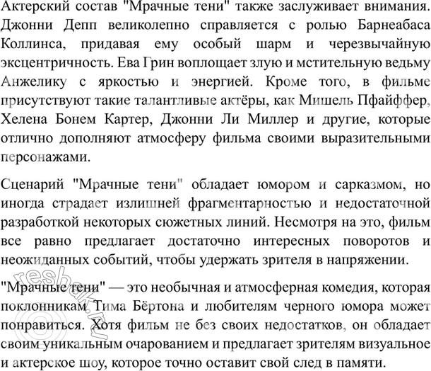Дополнительное изображение