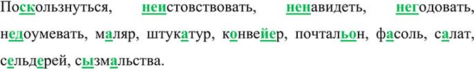 Изображение Подготовьте рассказ о спортивном соревновании на школьном стадионе.Вариант ответа 1Соревнования на школьном стадионе.На прошлой неделе на школьном стадионе...