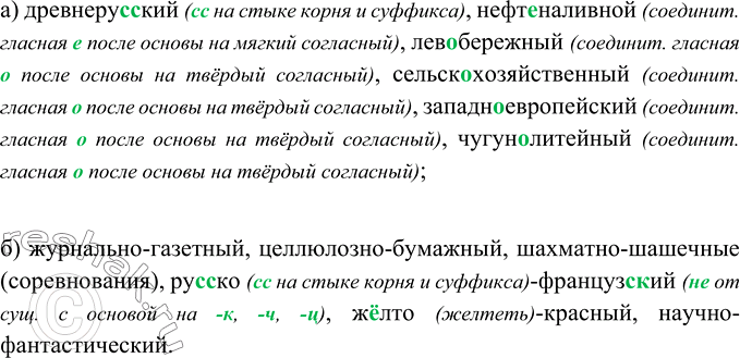 Изображение Подготовьте выступление на тему «Берегите природу». Поста-райтесь использовать цифровой материал (написанный словами) для раскрытия темы и подтверждения основной...