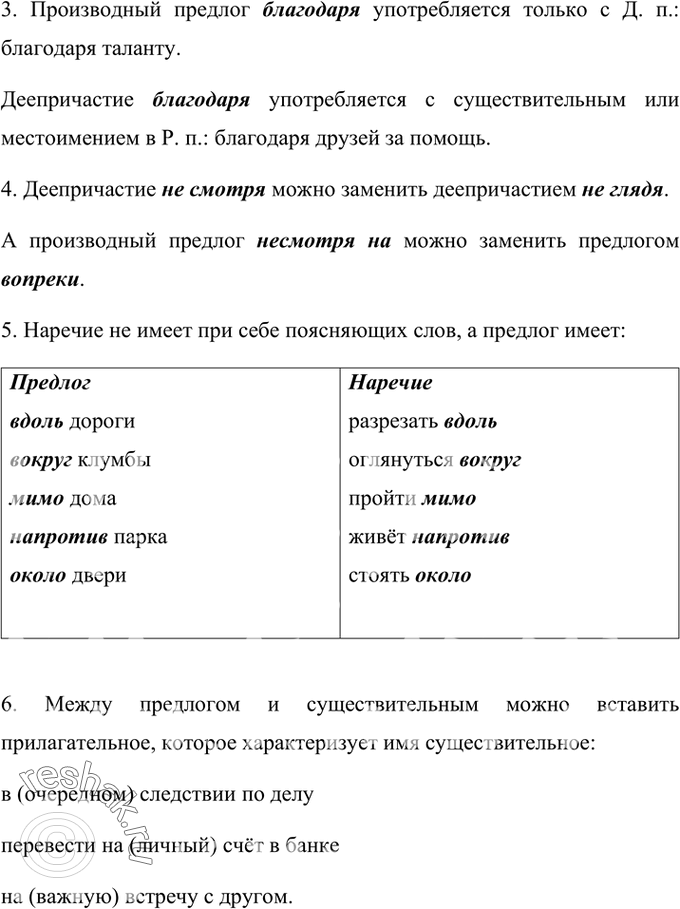 Дополнительное изображение