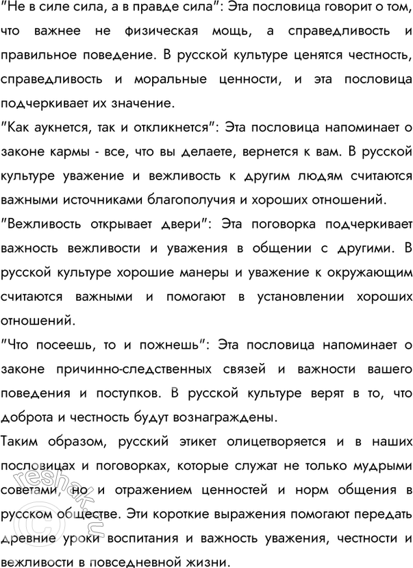 Дополнительное изображение