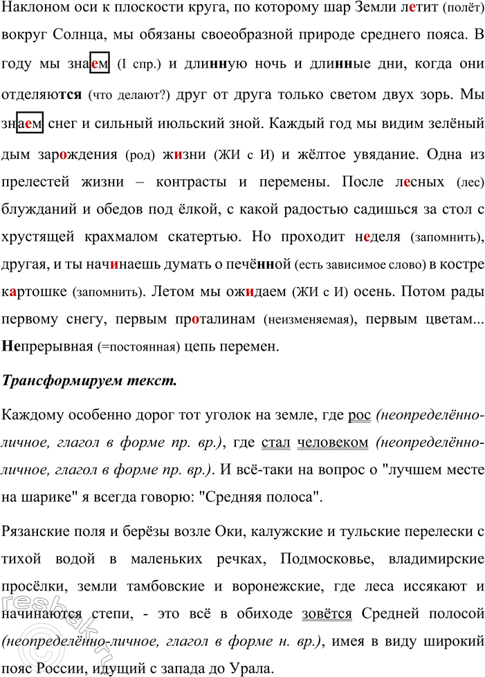 Дополнительное изображение