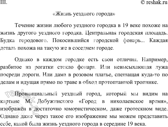Дополнительное изображение