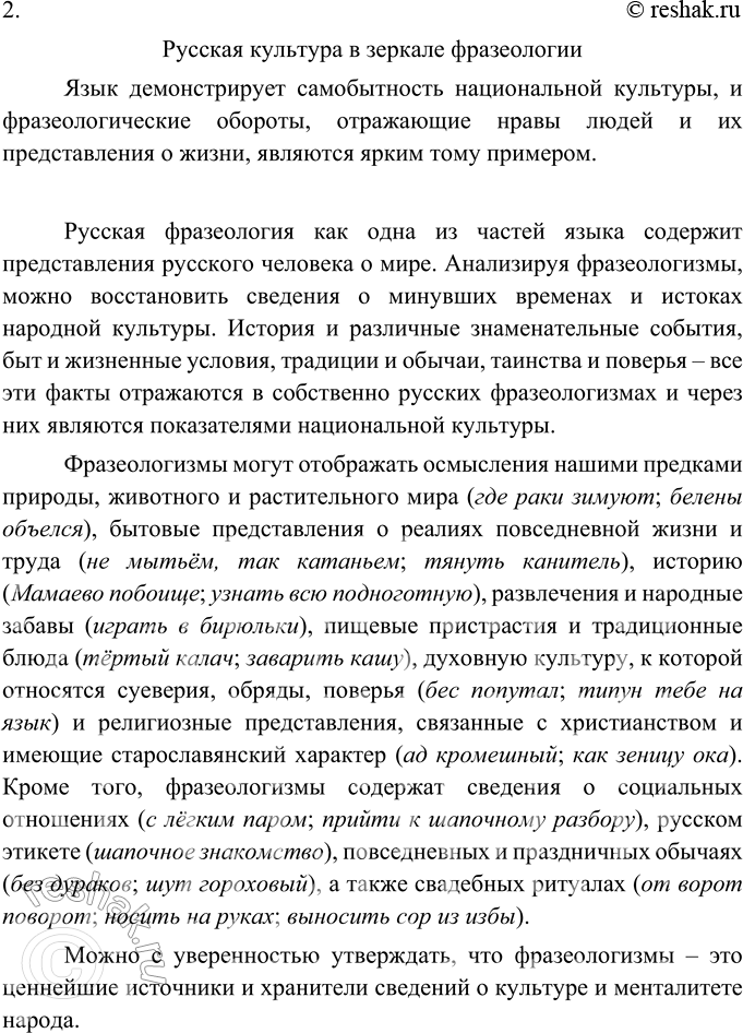 Дополнительное изображение